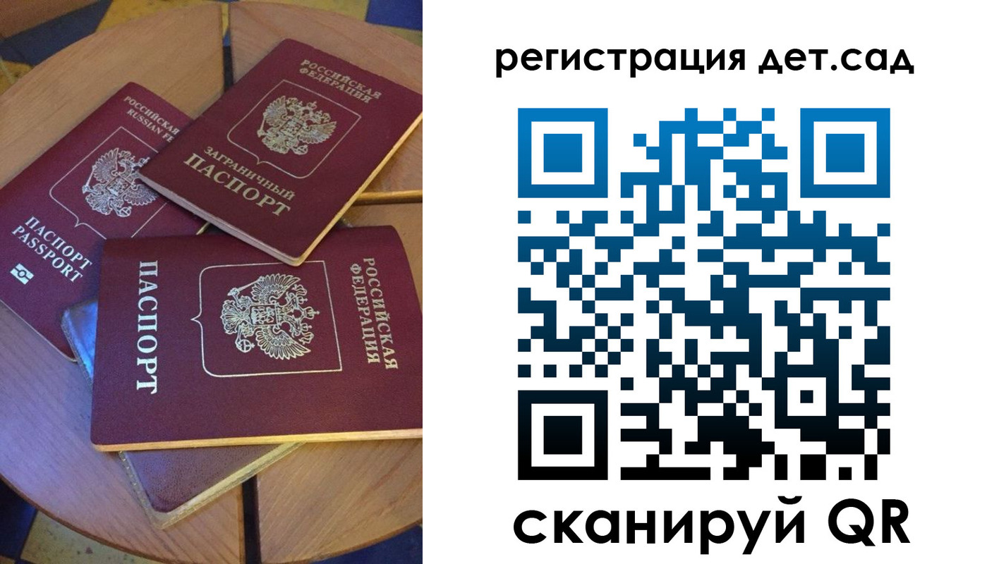 прописка для кредита в Снежинске