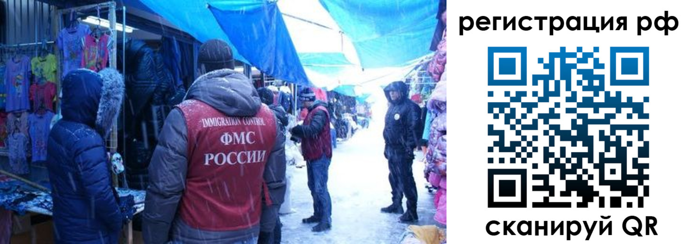 прописка для школы в Снежинске